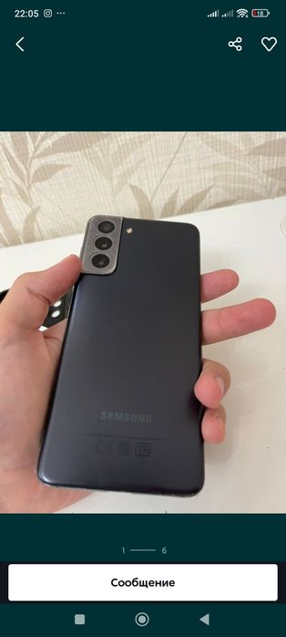 Samsung s21  память 128