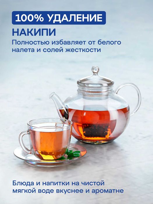 Обратный Осмос Аквафор RO-101S
