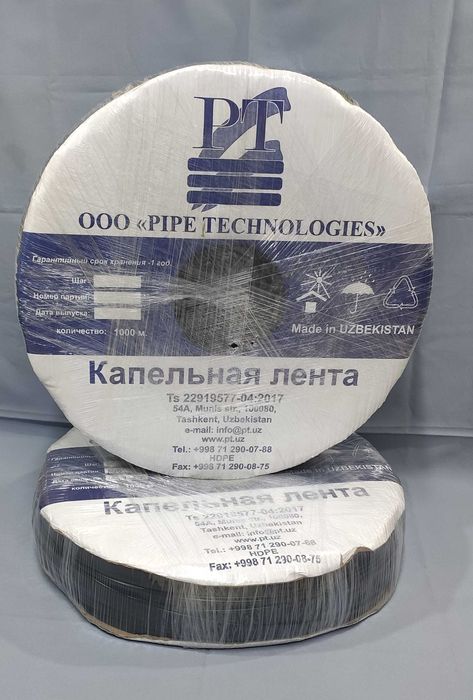 Капельная лента | ирригация | полив | kapelniy lenta