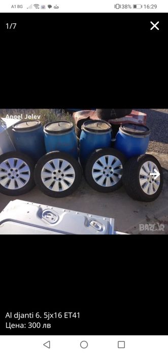 Алуминиеви джанти OPEL 6,5 J x 16 ET41