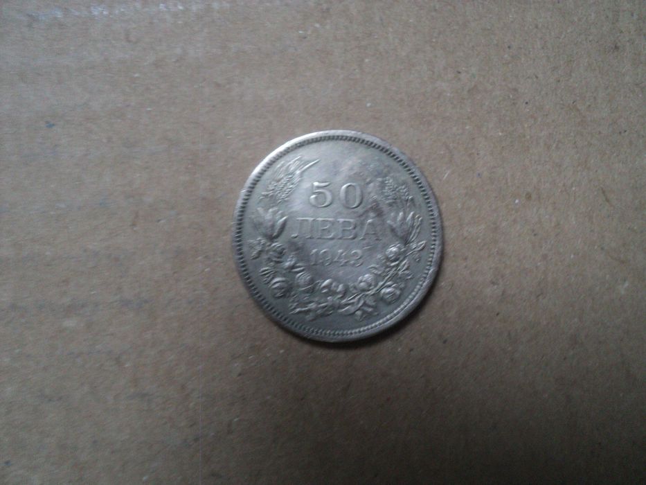 Стари български монети