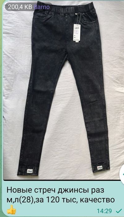 Женские брюки,весна, осень -зима