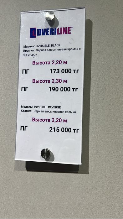 Двери скрытые под покраску