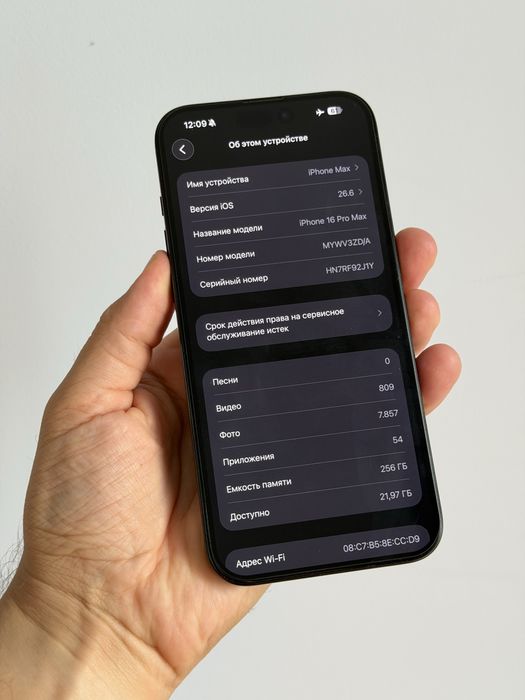 Vând iPhone 16 Pro Max cu baterie de 256 GB, capacitate 95%.