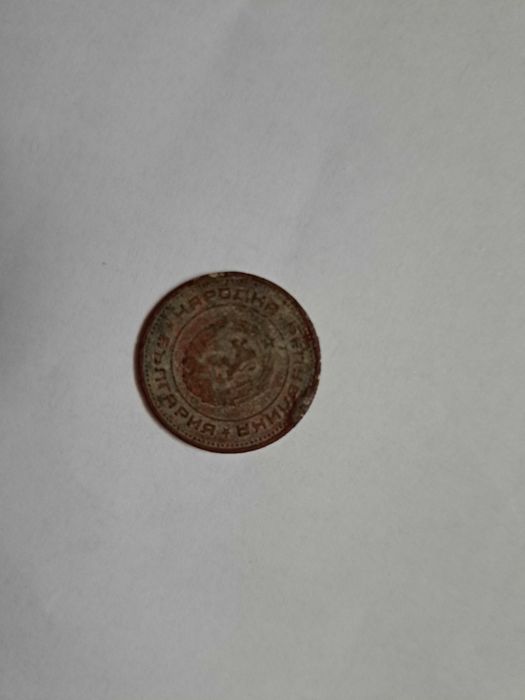 Продавам 20 стотинки от 1974