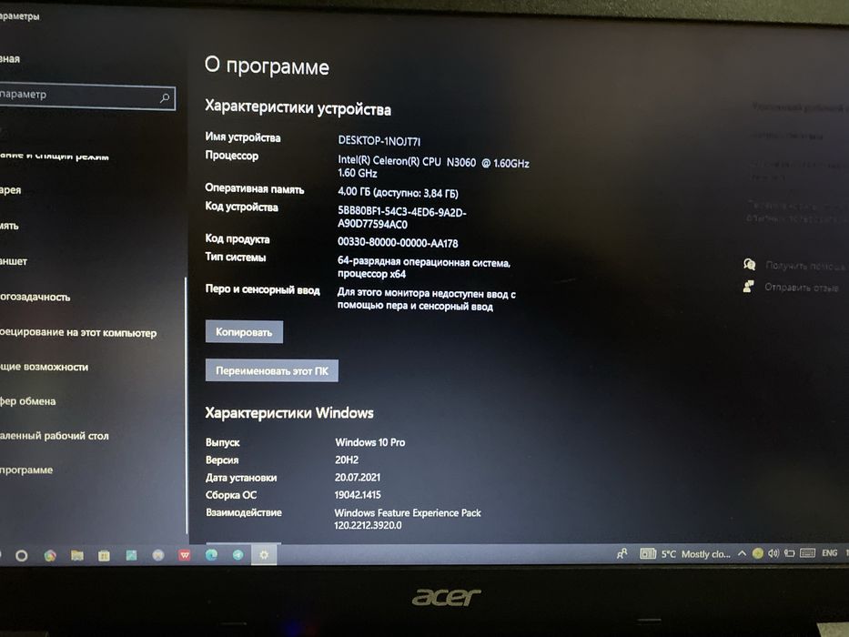 Acer noutbuk Intel N3060, 4GB RAM