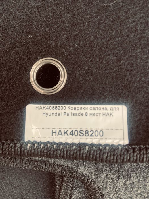 Полик новый оргинал от полисад