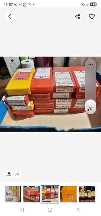 Метчици Guhring,Titex,Emuge