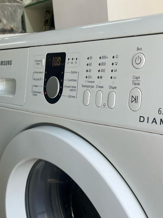 Стиральная машина