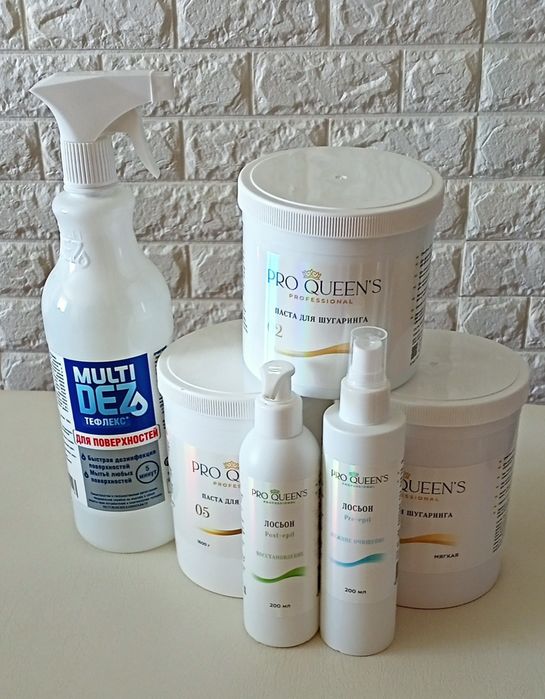 Шугаринг на дому.