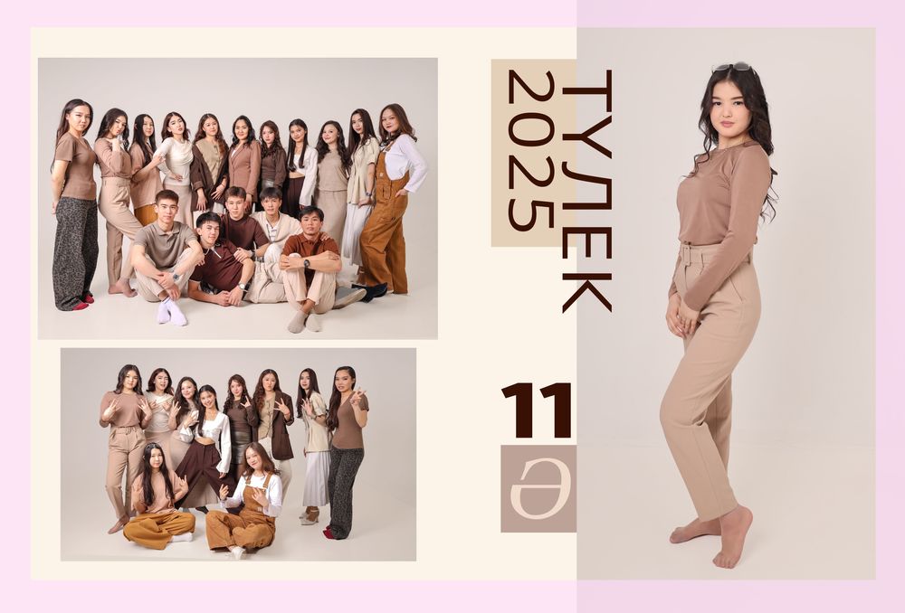 Виньетки Астана Альбомы выпускные