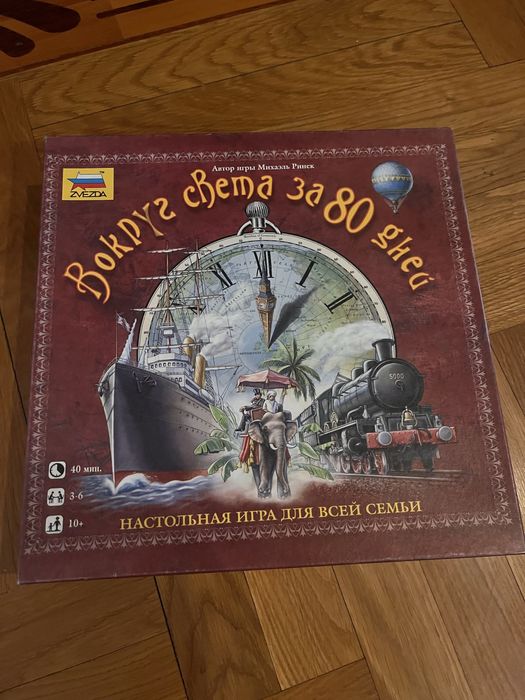 Настольные игры