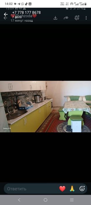 Үй сатылады, Тельман 4 кварталл