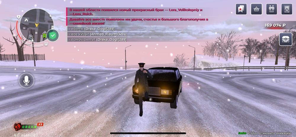 Продам Аккаунт в блек раша