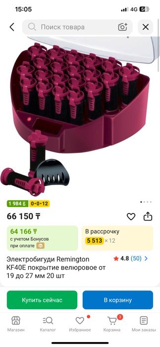 электробигуди REMINGTON