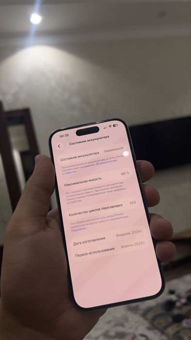 Iphone 15 pro titanium