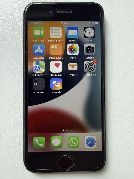 Iphone 7 128 GB - Айфон 7 128 ГБ