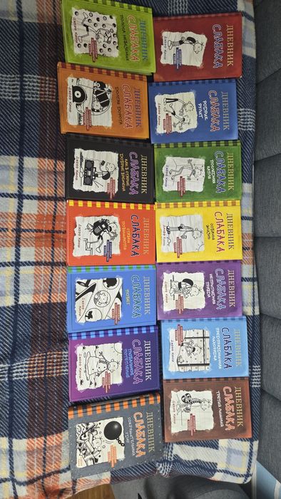 Продаю серию книг дневник слабака