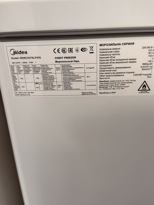 Морозильник, морозильная камера Midea