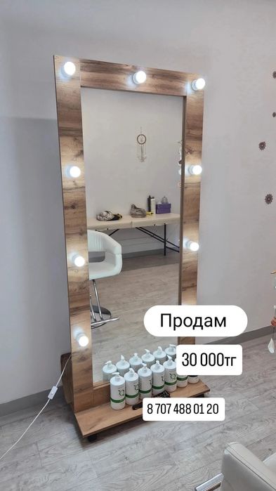 Кресло парикмахерское