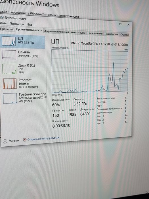 Игровой ПК | Gtx 1060 | 16ram