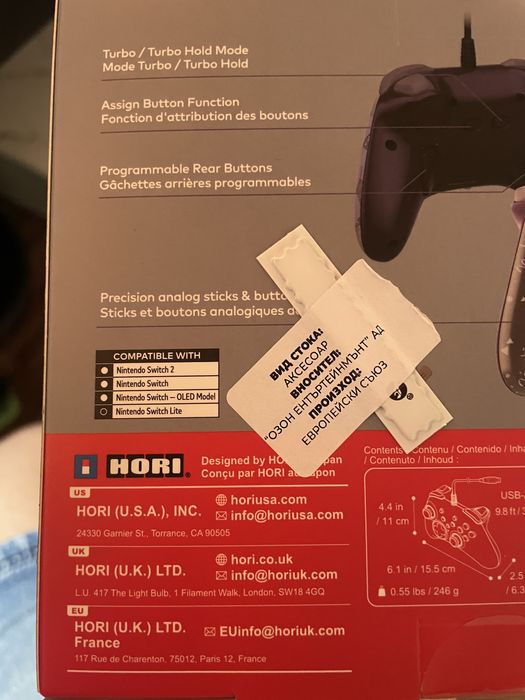 НОВ контролер за Nintendo Switch 1/2 OLED