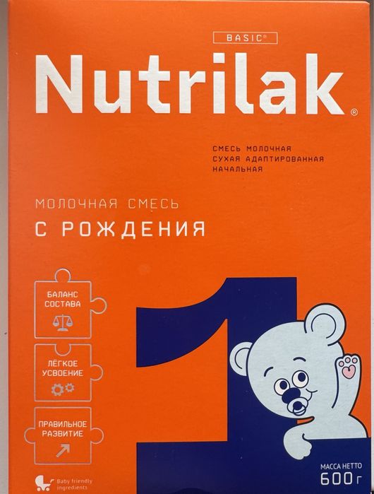Nutrilak 1 600гр