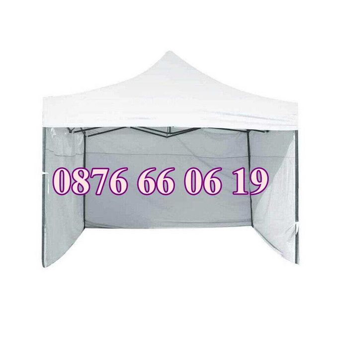 Сгъваема градинска шатра 3х3м, шатра хармоника 3х3 м с 3 страници