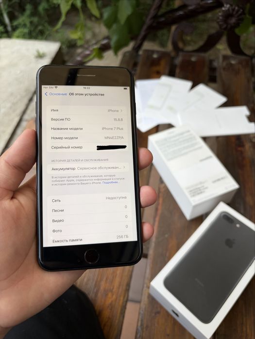 IPhone 7 Plus 256 gb Black