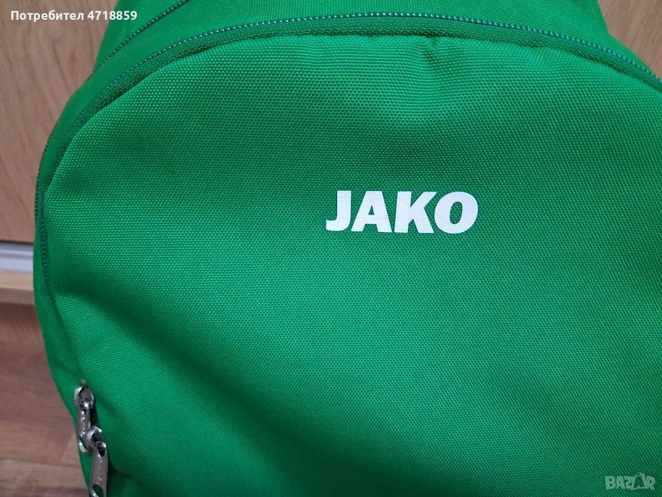 Раница jAKO Clasico