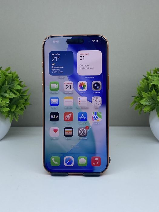 Apple iPhone 17 Pro Max 256 GB арт. 06402