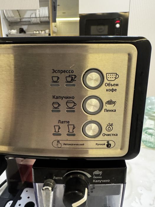 Продается кофемашина Vitek