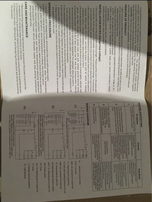Печь для выпечки. Обмен рассматриваем.