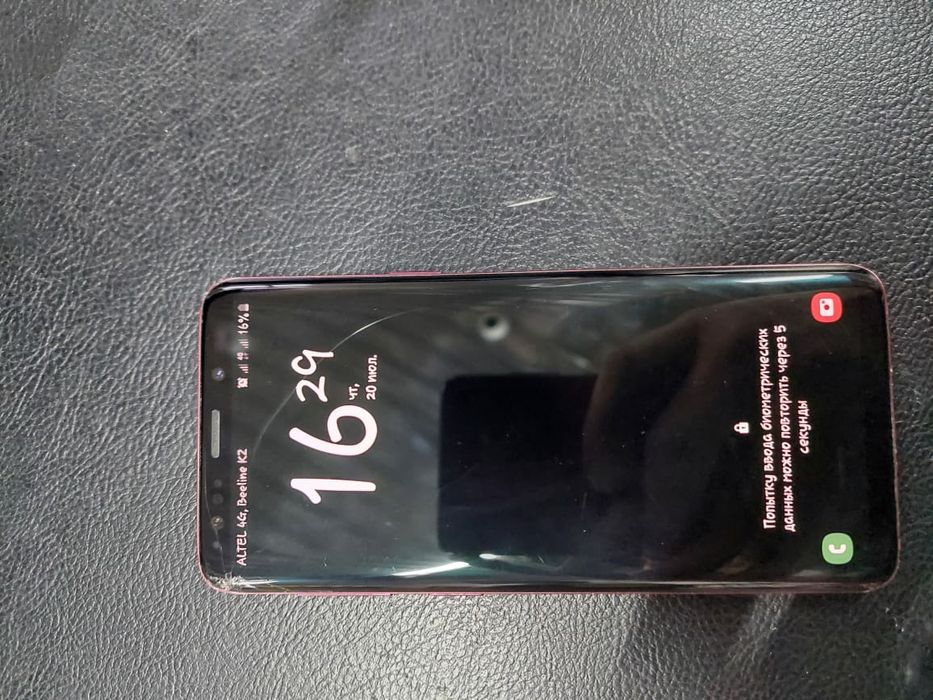 Самсун галакси S 9