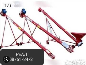 тръбни и лентови товарачи