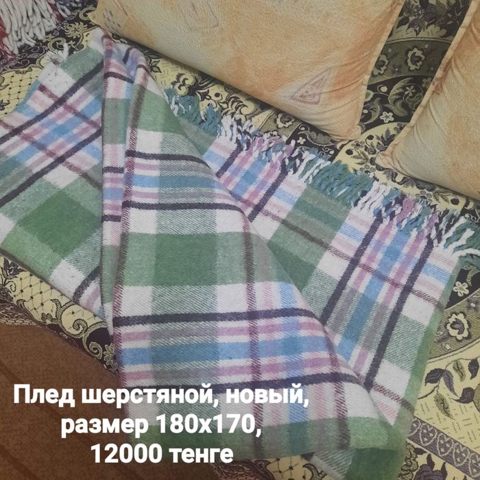 Турецкие одеяла, чистпя шерсть