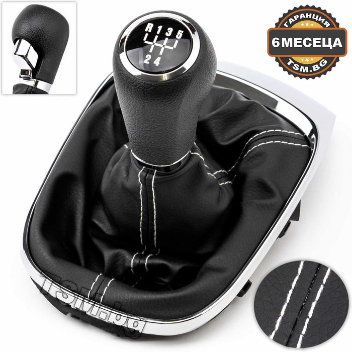 Топка Скоростен Лост с Маншон Рамка за OPEL MOKKA X J13 Опел МОКА SUV