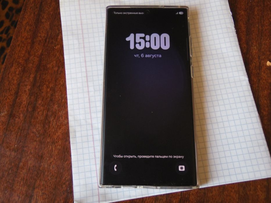 Продается Androd.Samsung S 23