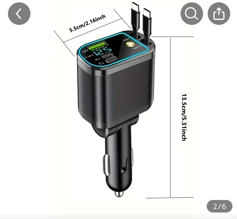 Incarcator auto cu lumină ambientala
