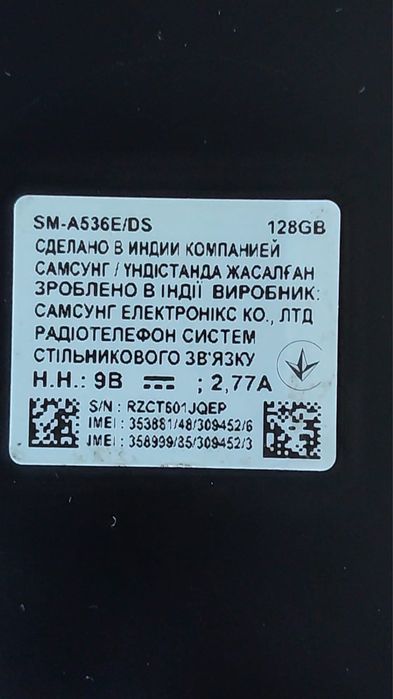 Sammsung galaxy A53 5G