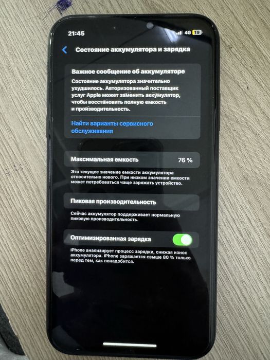 Обменяю айфон ХР