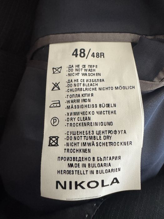 Костюм Никола мъжки 48