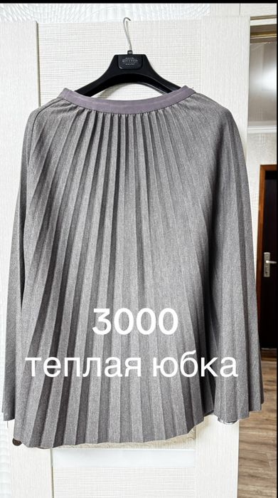 платья 3000