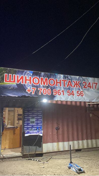Продам или обменяю на машину шиномонтаж