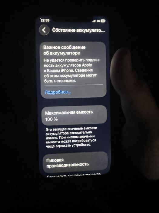Продам Айфон 12 про