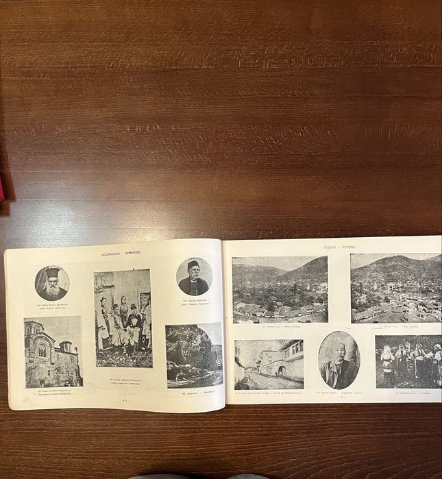 Редки, ценни, първи издания на албуми, каталози, атласи - Д.Ризов, Л.Милетич, С.Симов.