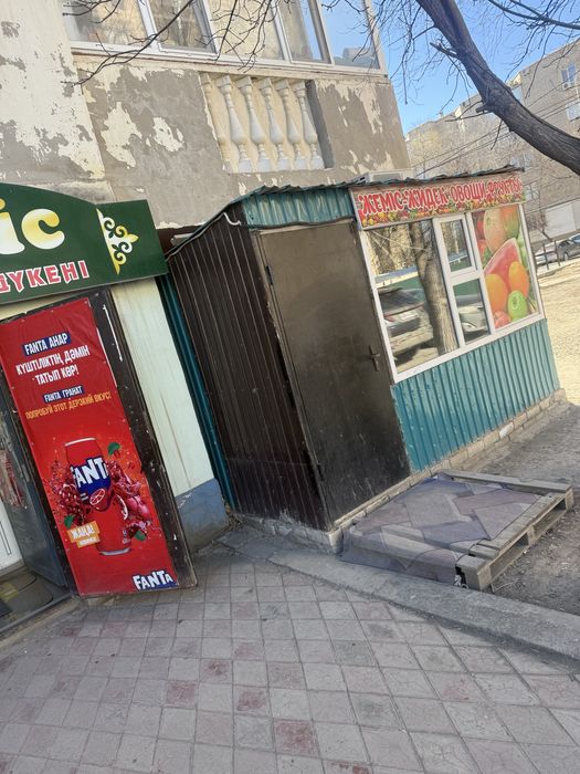 Бутка для овощного