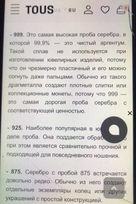 Продам, антикварная посуда старый Китай.