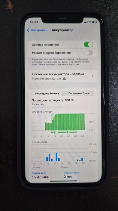 Продам/Обмен Iphone 11 ( 128 gb)