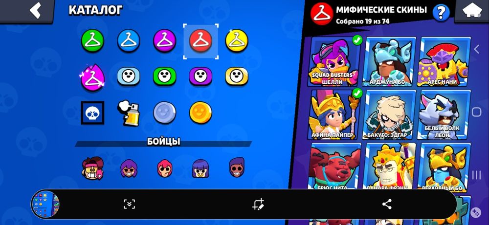 много олдовых скинов